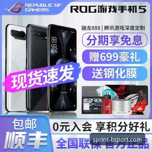 B体育平台下载安装全流程操作教程（新手必看版）