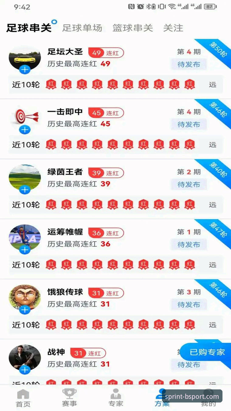资深用户分享B体育数据查询安全吗？从实战角度聊聊这个平台的使用心得
