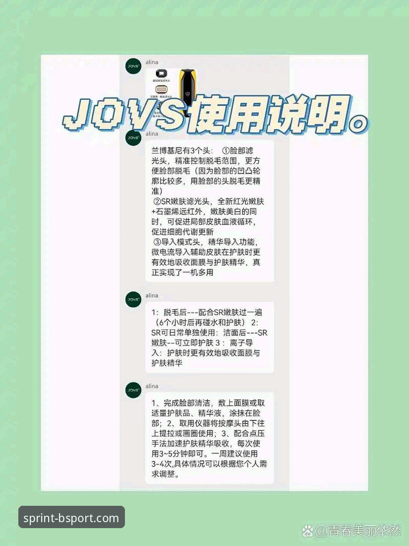 BSports使用教程 BSports使用教程完整指南:从注册到高阶功能的实战解析