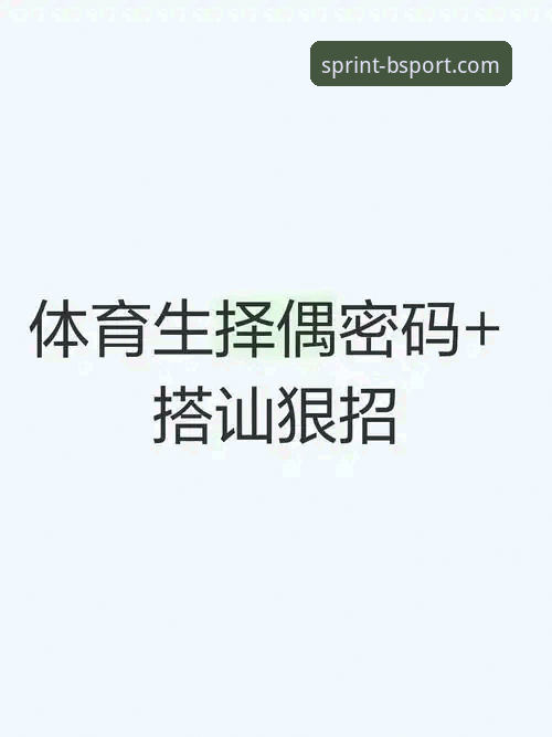 B体育平台下载不了怎么办 资深用户分享:B体育平台下载不了?这些实战经验帮你搞定