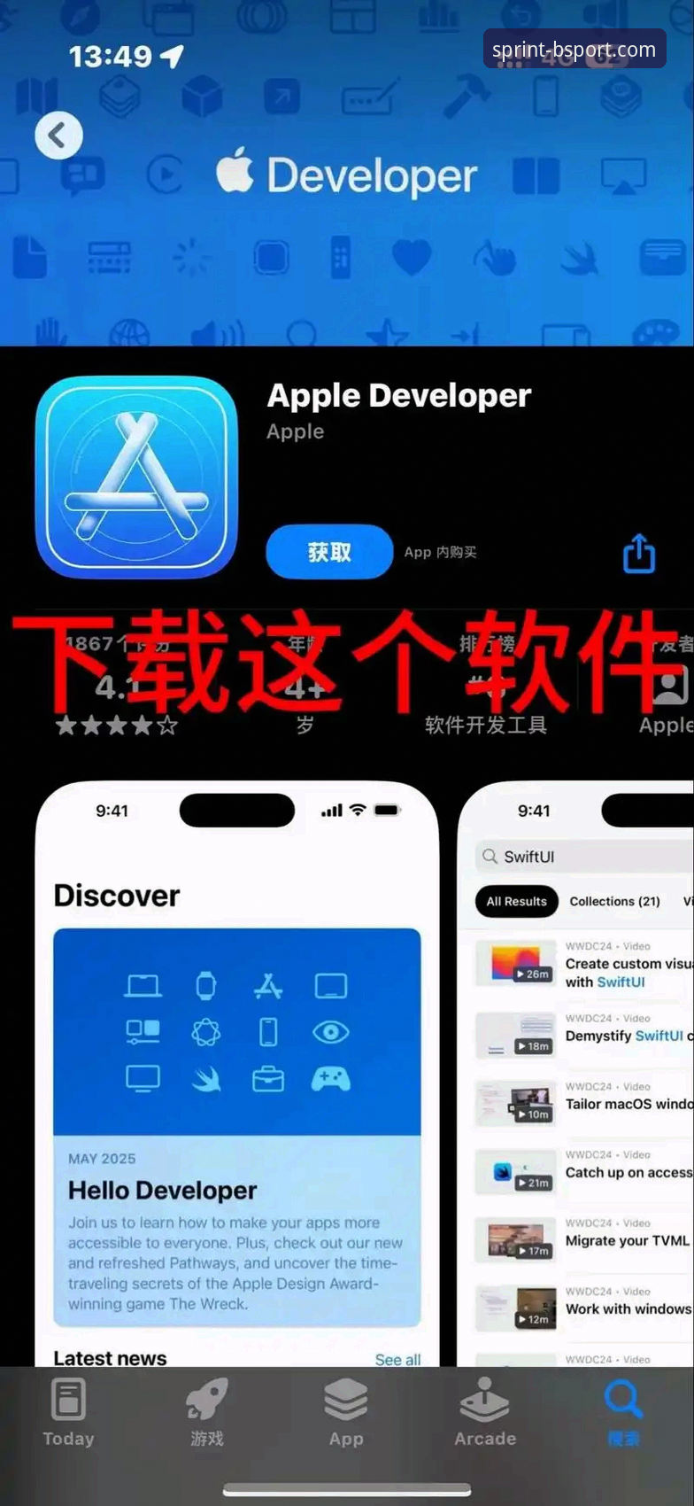 B体育苹果下载 B体育苹果下载实用指南:从安装到使用的完整技巧