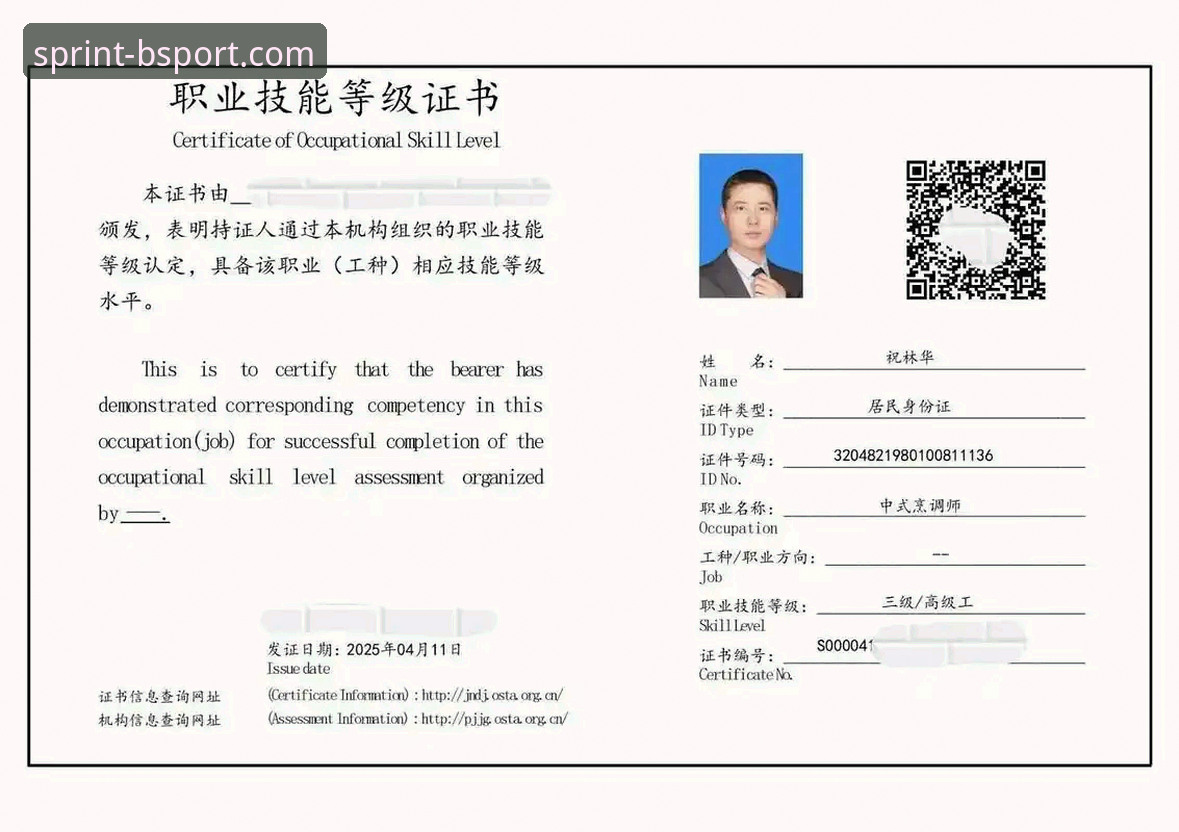 资深技术评测员分享：BSports平台优势深度体验与实战心得