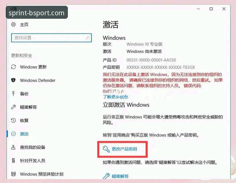 深度揭秘：BSports怎么登录iOS版？这可能是最完整的解决方案
